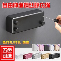 Invisible telescopic non-perforated clothesline outdoor indoor clothes drying artifact balcony drying rack clothes rope wire rope