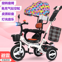 gb good children multi-function children tricycle baby trolley 1-3 years old baby children bicycle children
