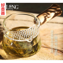 Taiwan Yilong side filter screen road Cup heat-resistant glass male Cup teapot boiling teapot kettle tea set