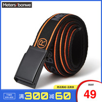 美特斯邦威帆布腰带男2020新款春季时尚潮流简约百搭学生男士腰带