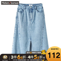 Metersbonwe denim skirt female fashion trend ins super fire 2020 new autumn street skirt
