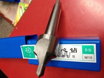 Holing expert with cone center drill B- shaped cone shank center drill B10-B14 Factory Direct