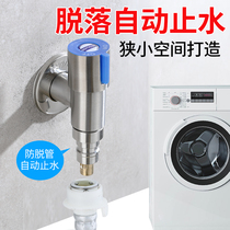 Washing machine faucet automatic water stop valve 4 tap special 304 stainless steel mop pool to prevent falling water nozzle