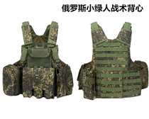 Russian digital camouflage small green man tactical vest of Russian army vest MOLLE sub - pack tactical vest