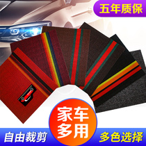 Car Snowy Silk Footbed Can Cut Ground Floor Mats Volkswagen New Terdasantana Pasta View Golf 6 7 Silk Wreaths