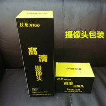 Youku camera special HD drive-free desktop computer video notebook with microphone microphone night vision