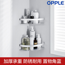 OPPLE bathroom rack aluminum alloy toilet wash table triangle storage wall wall hanging toilet Q