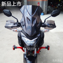 Suitable for Wuyang Xin Guo Si Phantom 150 motorcycle plus high front windshield PC windshield hand guard