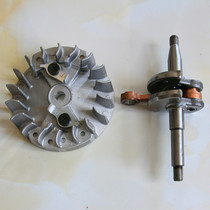 Home Section 2500 Mini Small Petrol Saw Logging Saw Wool Bamboo Saw Chain Crankshaft Flywheel Muffler Components