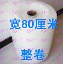 80cm bubble film coated air cushion film thickened shockproof packaging express foam bubble wholesale