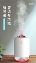 VIVO Magic Flame humidifier mini office home car colorful atmosphere aromatherapy night light atomizer summer New