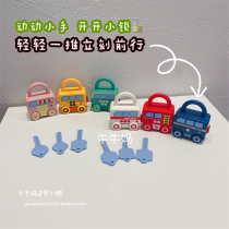 Childrens Enlightenment kindergarten early teaching aids puzzle baby key unlock matching toy fire truck bus 1 3 years old