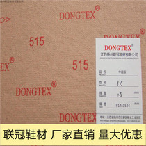Middle plate factory direct sale 515 middle bottom plate packing board packaging board toy board shoe bottom plate