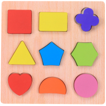 Early lessons intellect shape pairing toy wooden large number 2 year old color Cognitive Embedded Board Baby Enlightenments teaching aid