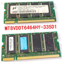 MT8VDDT6464HY-335D1 Micron United States mei guang memory 512MB DDR 333 CL2 5