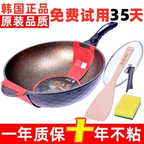 Mai rice stone pot non-stick wok wok household frying pan non-stick frying pan wheat stone pan