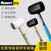 Bairui Rubber Hammer Rubber Hammer Mounting Hammer Knock Buffer Hammer Floor Construction Hammer Hammer Hammer