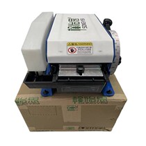 Electric wet paper machine semi-automatic wet water tape tape cutting machine manual tape cutting machine