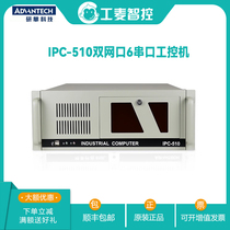 Taiwan Industrial Control Host Research & China ipc-510mb aimb-701 Motherboard Computer Industrial Computer Special