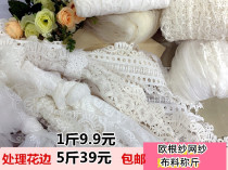  1 kg processing mesh lace Lace webbing weighing kg DIY handmade clothing hair accessories accessories special price