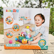 Aobei childrens puzzle crazy digital cognition crab brain unlock board Enlightenment early education toy for infants and young children 461592