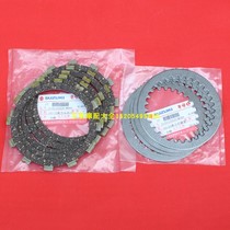 Light riding Suzuki King GS125 clutch piece GSX125 Junwei QS125-3ABCEFGKHL clutch plate iron plate