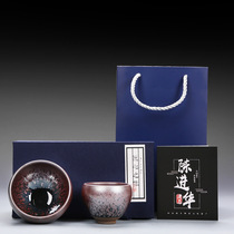 New Jianyang Jianzhan color high-end kiln change pure handmade Master Cup set Small pair Cup Chinese tea set gift box