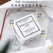 the laundress to remove stains wash underwear underwear partial yellow hand wash special laundry soap