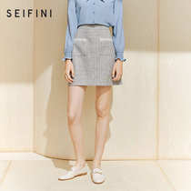 Shopping mall same paragraph Shi Fanli 2020 spring new short skirt small fragrant high-waisted skirt skirt 3B1140451