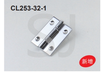 Shengjiu SJ Cabinet Lock CL253-32-1 Hinge Stainless Steel Hinge