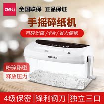DELEY 9935 Hand Shredder Small Portable Office Home Desktop Shrink 4 Confidential Shredder