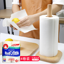 Japan imported kitchen paper disposable deep-fried special suction oil paper suction clean paper wood wood pulp sloth rub