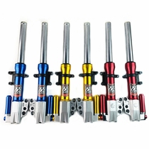 Fast front shock absorber 30 core 27 core hydraulic fork suspension Fuxi ghost fire speed turtle Qiaoge electric motorcycle modification