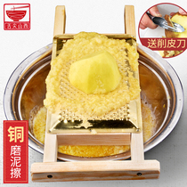 Wooden grater household potato wipe lotus root ginger garlic mash plate rub potato radish fruit supplement tool