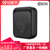 Ten degrees S40 little bee loudspeaker teacher special wireless collar clip amplifier class treasure tour guide outdoor portable small lecture phone Bluetooth player