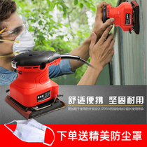  Polishing multi-function woodworking polishing mill Flat sander putty wall hand grinding Electric electric grinding household
