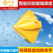 Wonder safety glass wiping artifact household magnetic adjustment anti-clamping hand double-sided double-three layer hollow thick glass strong cleaning window