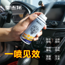 Air freshening purifier car deodorant deodorant antibacterial sterilization spray car air conditioner deodorant artifact