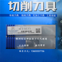  Original Zhuzhou integral cemented carbide end mill GM-4E-D20 0-G Quality Assurance