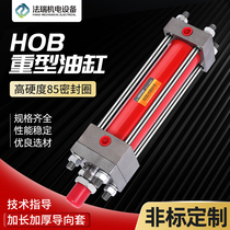 Hydraulic cylinder Heavy duty HOB40 50 63 two-way unidirectional hydraulic cylinder rod lifting can be customized full bore
