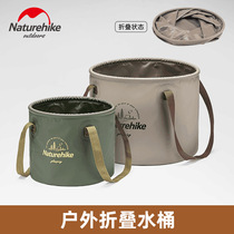 Naturehike Norway customer Outer water barrel Foldable camping picnic travel portable loading and storage telescopic bucket box