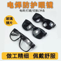 Welding glasses welder special anti-ultraviolet polishing anti-sand transparent flat light labor insurance gas welding argon arc welding sunglasses