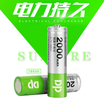 Long-lasting 18650 lithium rechargeable battery Environmental protection lithium-ion battery recycling charging small electric fan accessories 3 7V