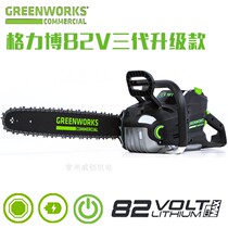 Grebo greenworks82V upgrade rechargeable chain saw Lithium electric cordless handheld chainsaw outdoor logging