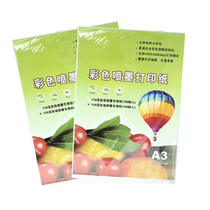 A4 color spray paper single-sided matte color inkjet printing paper A4 paper thick printing paper 110g 100 sheets 110g