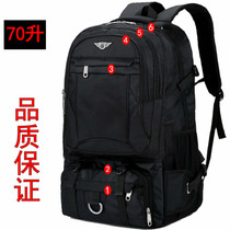 Double Shoulder Bag 70 Liters Oversize Outdoor Travel Backpack Men And Women Climbing Bag Travel Baggage Bag Multifunction Big Bag