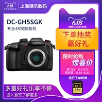 新品 松下Panasonic DC-GH5S 微型单电数码相机 4k 50p/60p GH5S