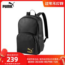 PUMA Puma bag men's bag women's bag 2021 winter new student bag travel sports shoulder bag 078492-01