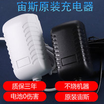 Original Zeus power cord charger Dr.Arrivo/ Power adapter plug of the fifth / sixth generation beauty instrument