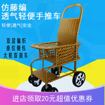 Summer light imitation rattan car baby stroller bamboo cart childrens rattan chair bamboo rattan baby cart childrens trolley